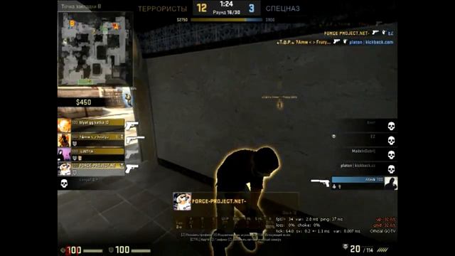Читер в CS:GO, MM ( ДЕМКА МОЕГО ДРУГА смотреть онлайн