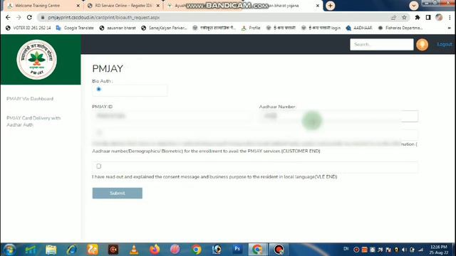 Morpho device registration failed press ok to retry | telemetry check unsuccessful 100% Solutaion смотреть онлайн