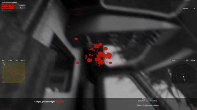 Rimas RP Altis Life. МЧС в деле. Полёт на орке. смотреть онлайн