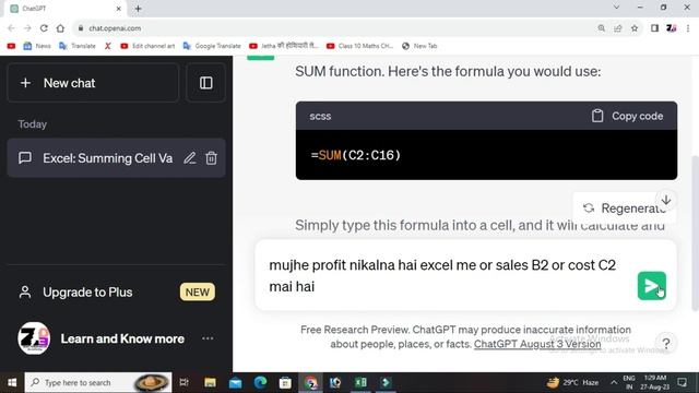 How to Increase your Excel Skills with ChatGPT (10x Productivity ?) смотреть онлайн