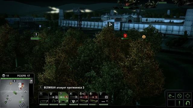 Tom Clancys EndWar  Прохождение Часть - 10.