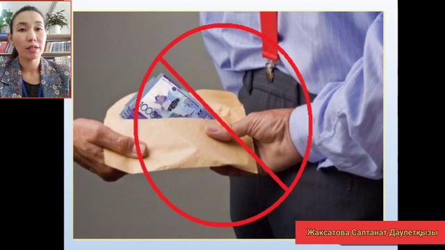 Алматы обл Талғар ауданы №19 МГ Өзін өзі тану 4 сынып Жаксатова Салтанат Даулетқ смотреть онлайн