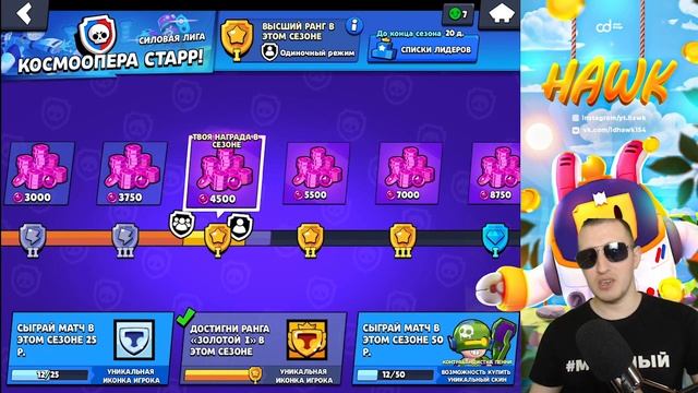 ?КАК ПРОЙТИ СИЛОВУЮ ЛИГУ В БРАВЛ СТАРС!? смотреть онлайн