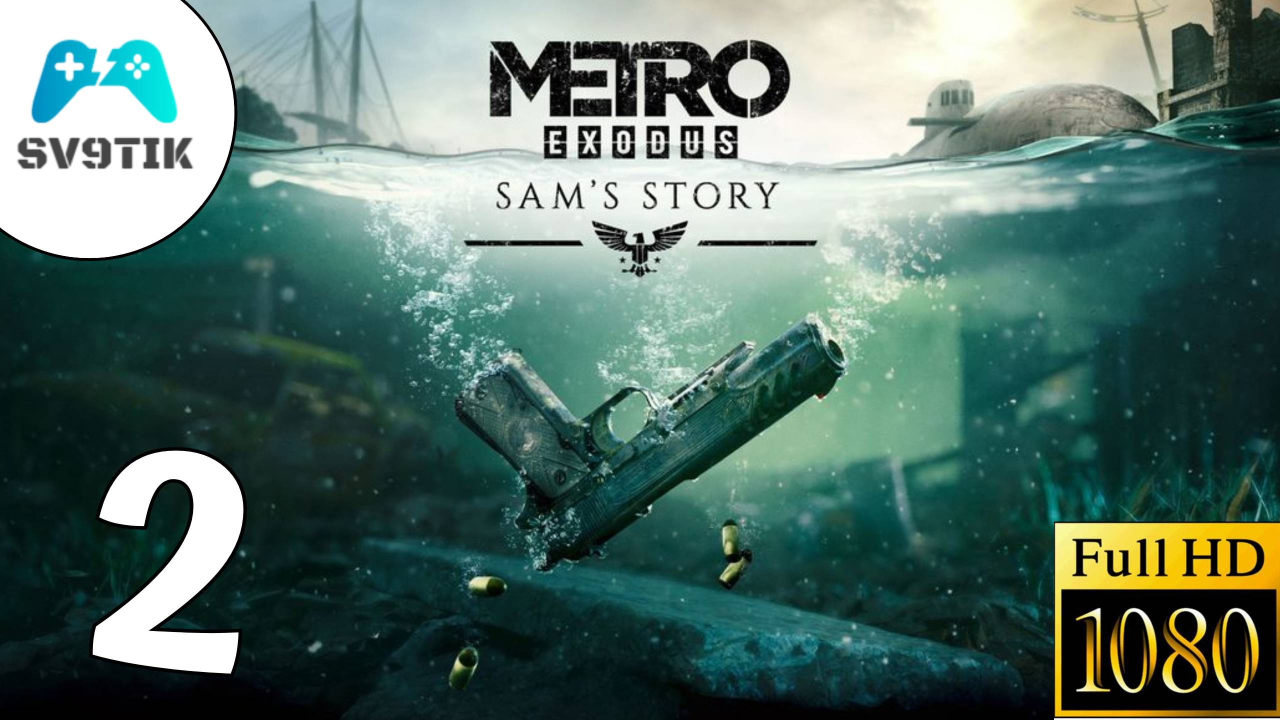 METRO EXODUS DLC Sam's Story ➤ ПРОХОЖДЕНИЕ #2 смотреть онлайн