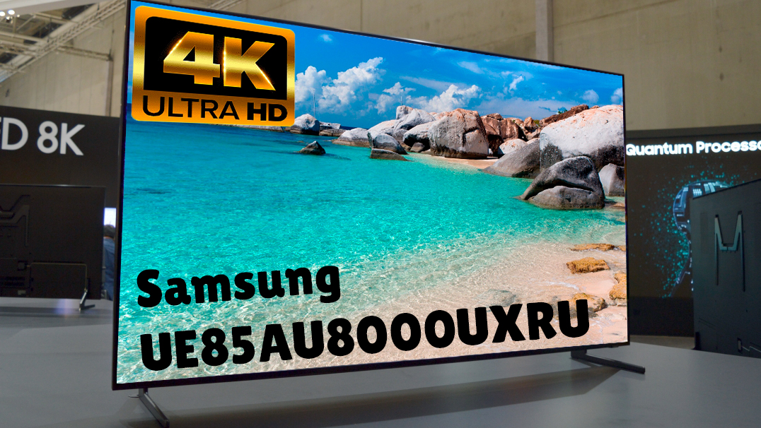 Телевизор Samsung UE85AU8000UXRU смотреть онлайн