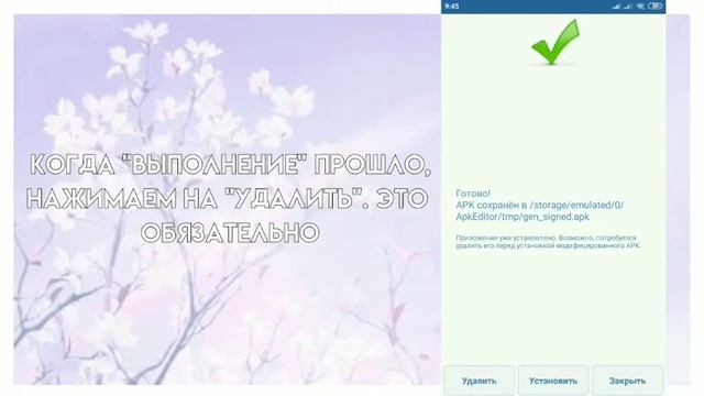 × Как добавить свой шрифт в KineMaster ? Туториал Гача Лайф × смотреть онлайн