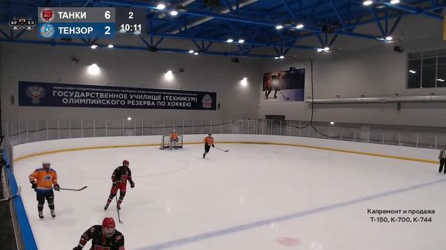 ЯрХЛ. Регулярный чемпионат 2023/24. Игра 30. Танки - Тензор смотреть онлайн