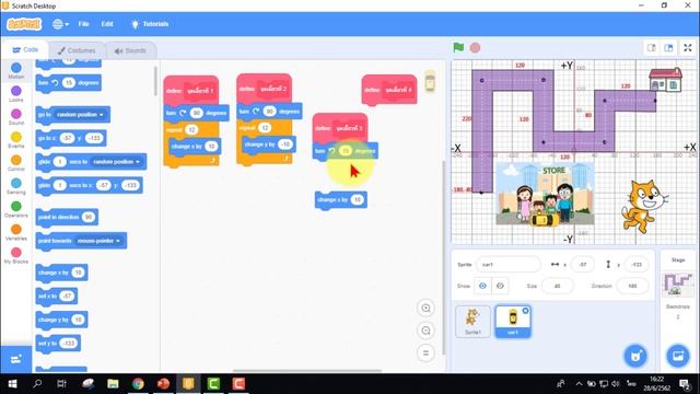 Scratch 3.0 การทำคำสั่งให้เข้าใจง่ายและกระชับด้วยการเขียนฟังก์ชั่น смотреть онлайн