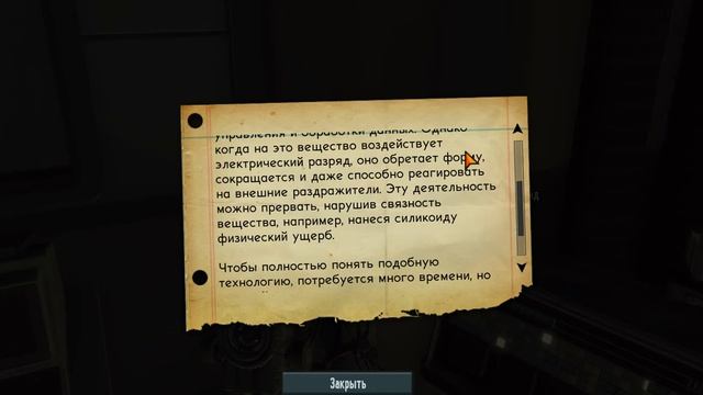 11. Проблемы на базе [The Bureau XCOM Declassified] смотреть онлайн