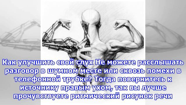 10 хаков для вашего тела смотреть онлайн