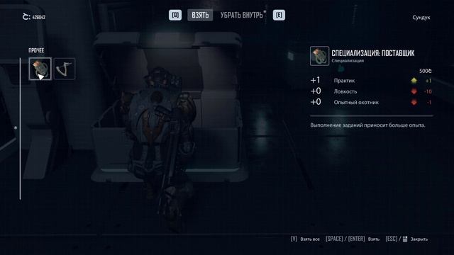 ELEX 2 МОДИФИКАТОРЫ ГАЙД смотреть онлайн