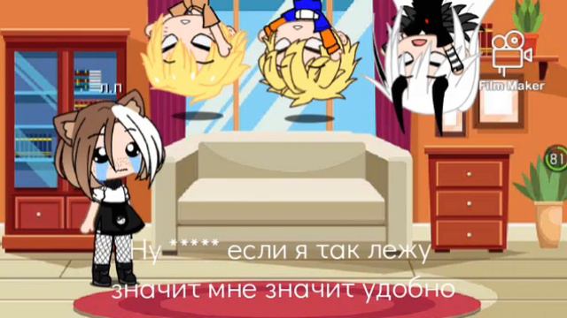 meme:тебе так удобно?(сори за ошибки) смотреть онлайн