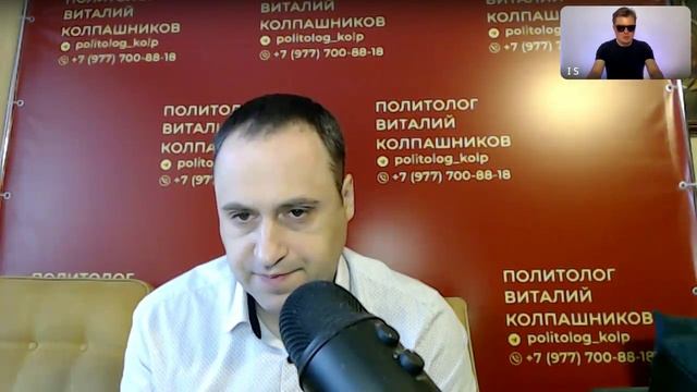 Субботний стрим. Алексндр Семченко у Виталия Колпашникова. 21-10-2023