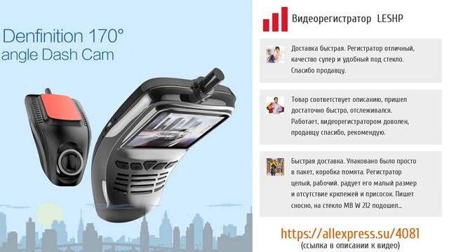 5 крутых видеорегистраторов из AliExpress смотреть онлайн