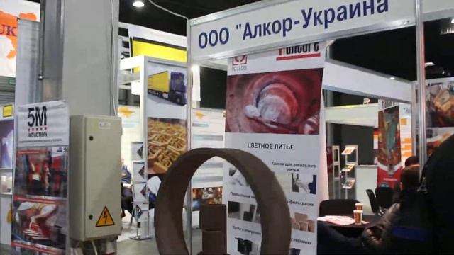 LTD "Allcore -Ukraine" - материалы высокого качества для литейного производства и металлургии. смотреть онлайн