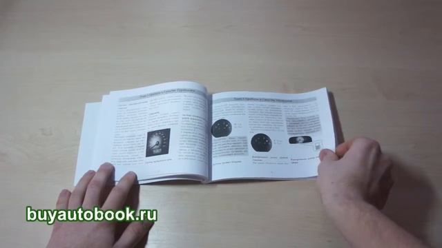 Руководство по эксплуатации Chery Amulet