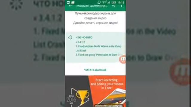 Как снимать игры смотреть онлайн