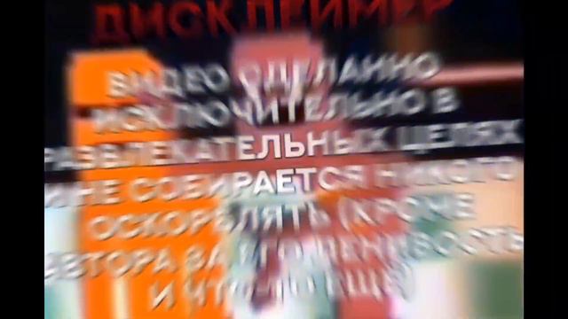 А Вы Помните, Кто такой Трискос? | почти легендарное возращение смотреть онлайн