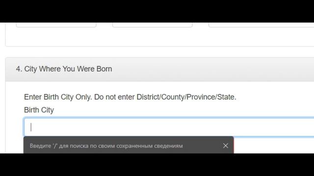 Заполняем анкету DV Lottery Green Card 2024 | Как выиграть? | DV Лотерея Грин Карт 2024