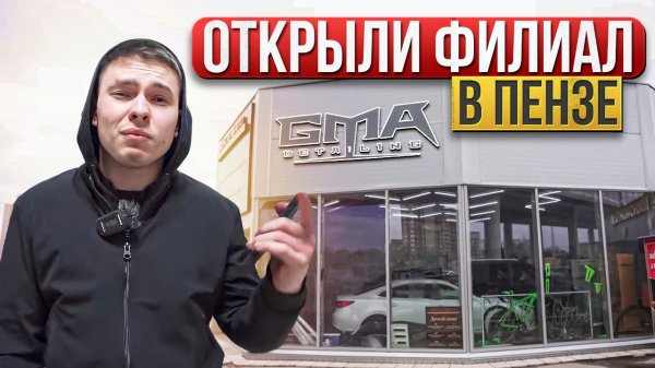 Как работает 90% детейлингов