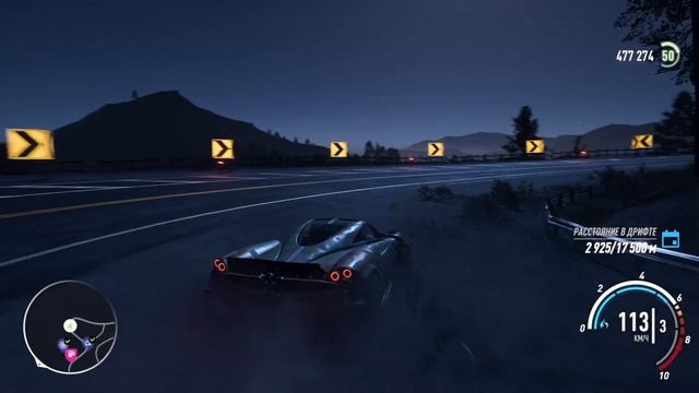 PS4 Брошенная машина #7 Holtzman Chevy C10 Need for Speed Payback NFS Abandoned Car смотреть онлайн