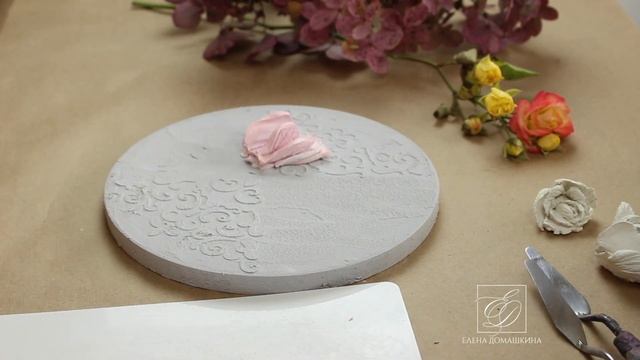 КАК ДЕЛАТЬ ЦВЕТОК ИЗ ТЕКСТУРНОЙ ПАСТЫ. HOW TO MAKE A FLOWER FROM TEXTURE PASTE. смотреть онлайн