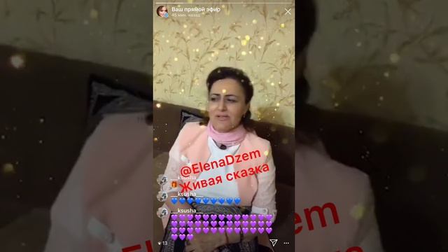 Выпуск 1 ЖИВАЯ СКАЗКА ОТ ЕЛЕНЫ ДЖЕМ смотреть онлайн