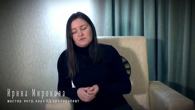 ЯНТРА  это ... Что такое ЯНТРЫ. Зачем нужны ЯНТРЫ