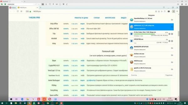 Win 10 - отключаем лишнее, ставим самое нужное.