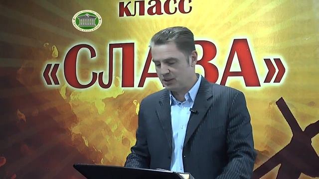 Олег Ремез Слава 48 урок Молитва с использованием даров Духа Святого 1 смотреть онлайн