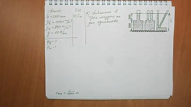 Задача №514