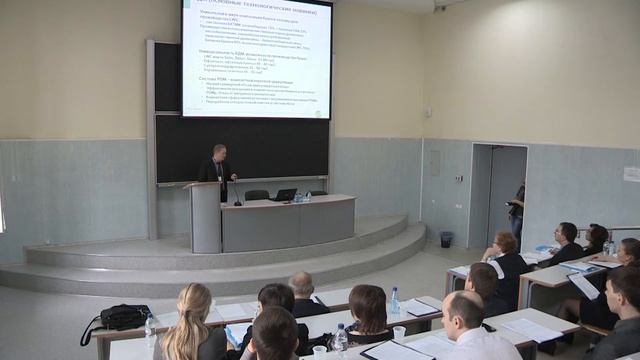 «Перспективы развития техники и технологий в целлюлозно-бумажной промышленности», смотреть онлайн