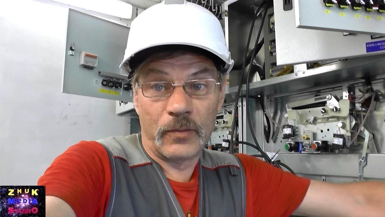 Конструкция и недостатки КРУ смотреть онлайн