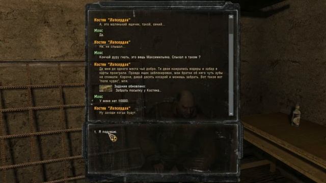 Давайте поиграем - S.T.A.L.K.E.R.: Долина Шорохов [2 | Необычная Пещера] смотреть онлайн