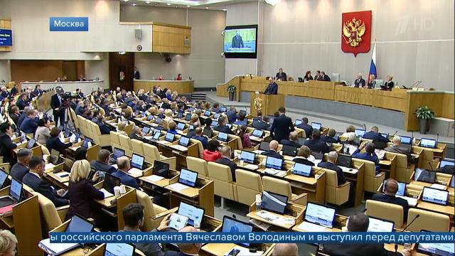 Госдума приняла в окончательном чтении проект бюджета на ближайшие три года смотреть онлайн