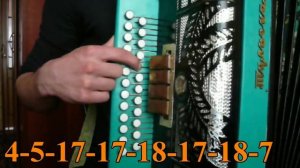 БЕРЕНЧЕ МЭХЭББЭТ РАЗБОР ПЕСНИ НА ГАРМОНИ