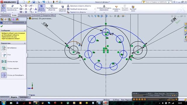 видео урок SolidWorks смотреть онлайн