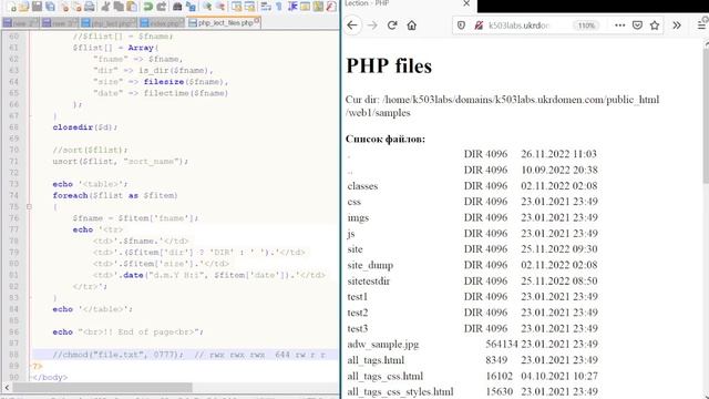Лекция 1.20 - Web - Работа с файлами в PHP. Загрузка файлов через форму смотреть онлайн