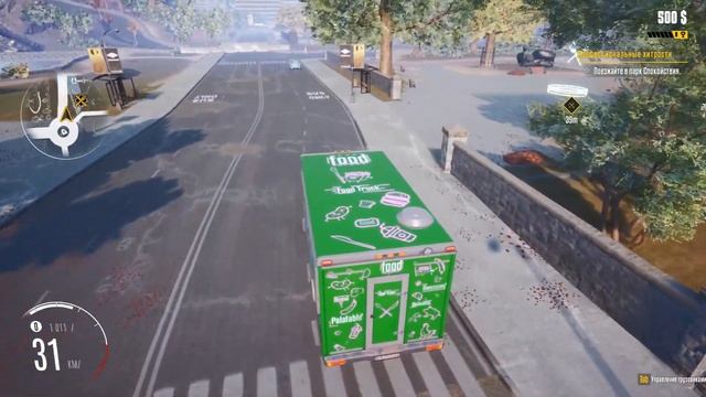 Food Truck Simulator # 1 - Ура! Делаю бургеры! смотреть онлайн