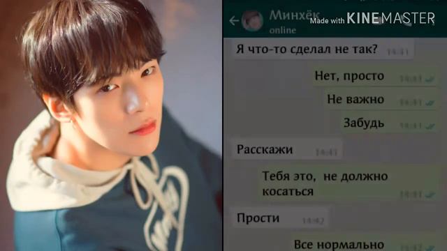 Любовь за деньги |Ли Минхёк твой парень | 2 часть смотреть онлайн