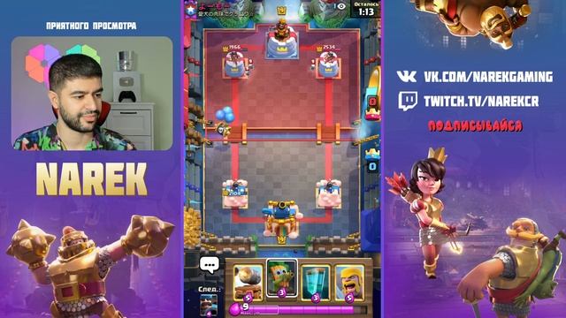Стать ГРИБОМ, чтобы ПОБЕДИТЬ! ▶ CLASH ROYALE смотреть онлайн
