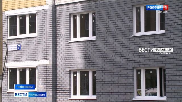 Льготная ипотека: 100 семей Чувашии уже сэкономили 20% на приобретении квартиры смотреть онлайн