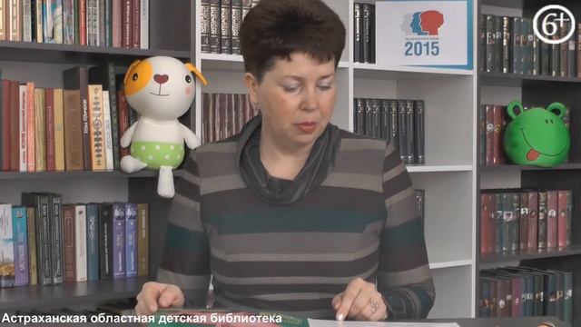 Прейсен А Про козленка, который умел считать до десяти 6+ смотреть онлайн