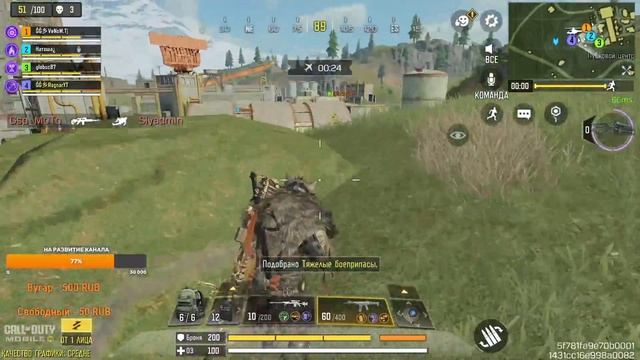 ?ĜĜ乡RagnarYT СТРИМ КБ | STREAM CALL OF DUTY MOBILE смотреть онлайн