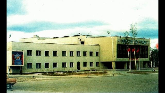 19 ноября 2023 г. Зея (15) смотреть онлайн