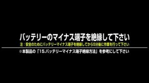 25. Снятие потолочного светильника Honda Stepwgn RP