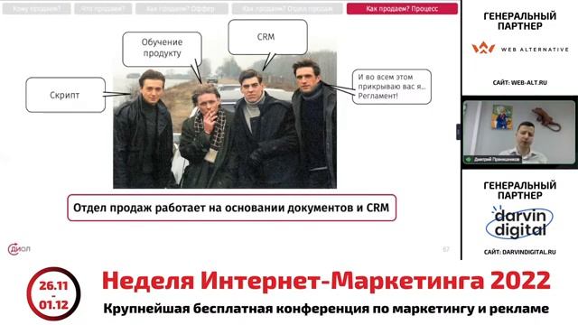 Система Оффер.. Как привлекать Идеальных клиентов. смотреть онлайн