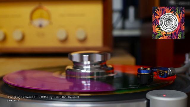 Chungking Express OST - 夢中人 смотреть онлайн