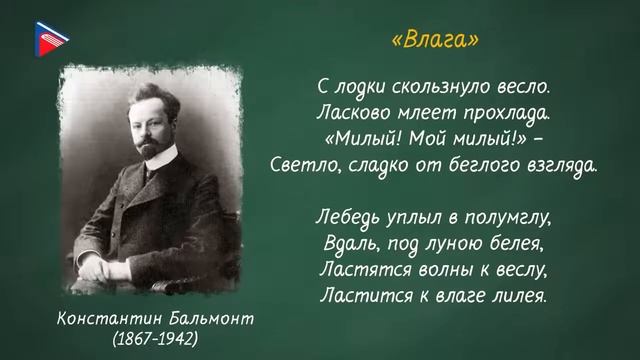 Поэзия символистов смотреть онлайн