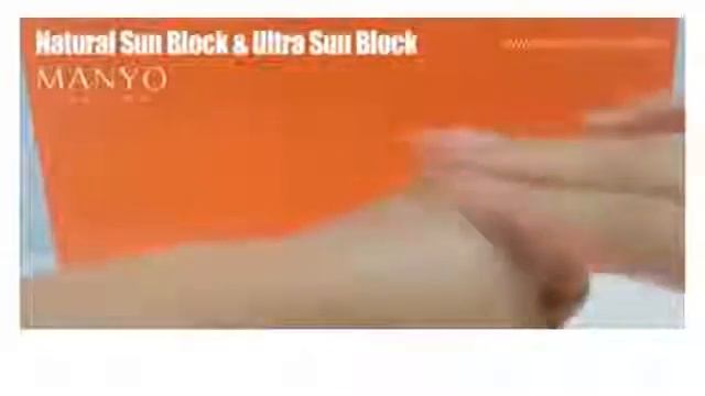Manyo Factory Treatment Essence Natural Sun Block солнцезащитный крем смотреть онлайн